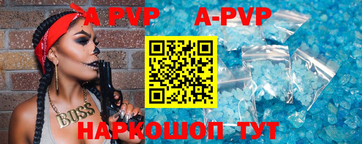 A PVP СК Клинцы