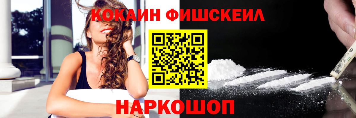 Кокаин  Вход с VPN  Кокаин VHQ  Клинцы  КОКАИН Columbia 