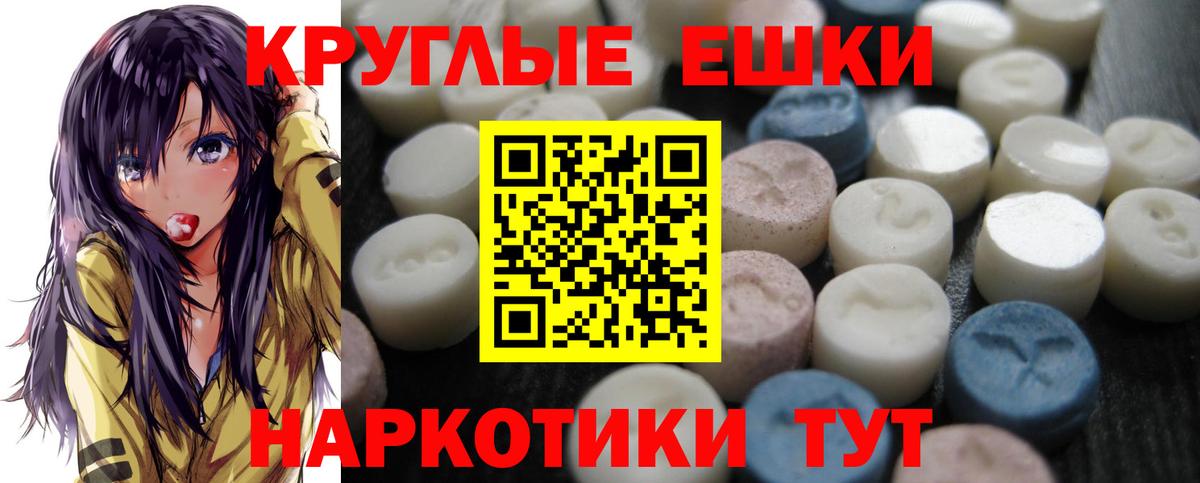 Ecstasy 300 mg Клинцы
