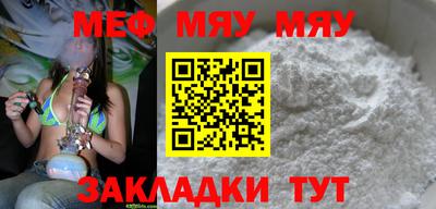 мет Дубна
