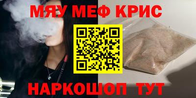 меф VHQ Донской