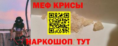 мет Дубна