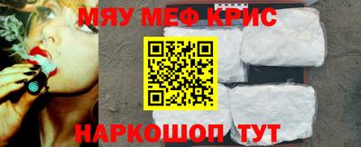 меф VHQ Донской