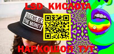 тгк Донецк