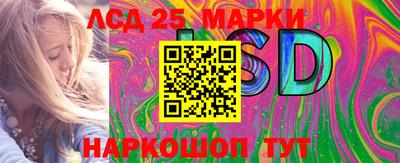 тгк Донецк