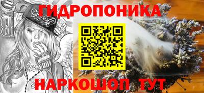 тгк Донецк