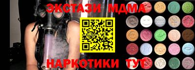 тгк Донецк