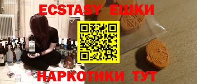 тгк Донецк