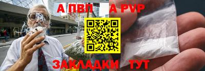 тгк Донецк