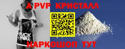 тгк Донецк