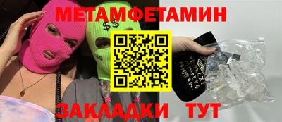 меф VHQ Донской