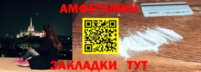 тгк Донецк