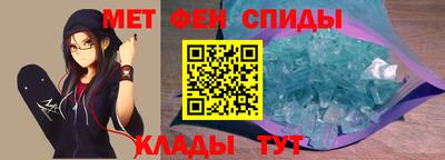 меф VHQ Донской