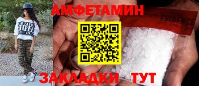 мет Дубна