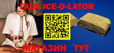 тгк Донецк
