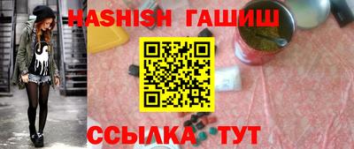 тгк Донецк