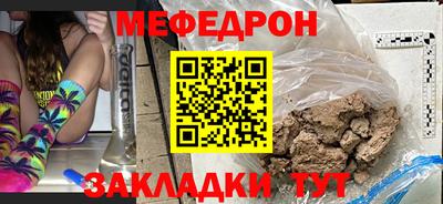 мет Дубна