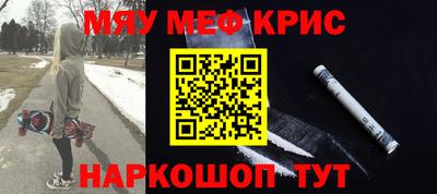 тгк Донецк