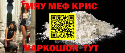 меф VHQ Донской