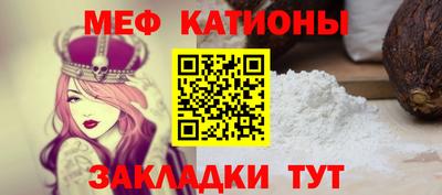 мет Дубна