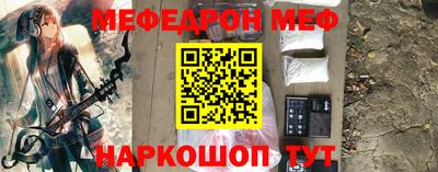 меф VHQ Донской