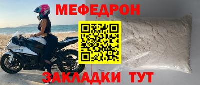 тгк Донецк