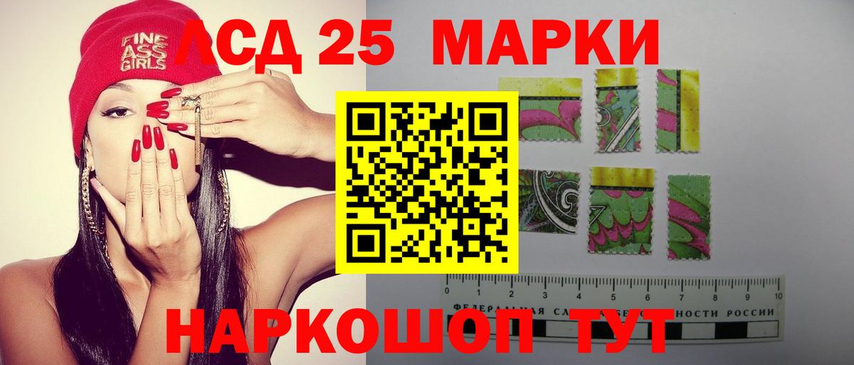 ЛСД экстази ecstasy Клинцы