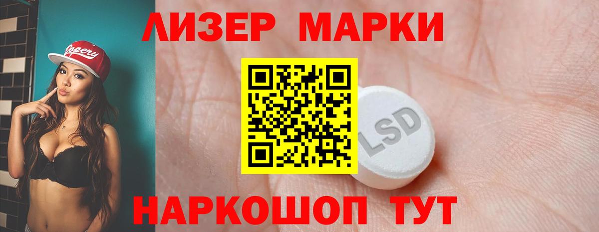 ЛСД экстази кислота  Вход с VPN  ОМГ ОМГ вход  Лсд 25 экстази ecstasy  Клинцы 