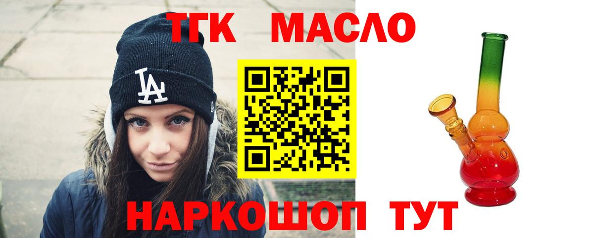 Конопля  Амфетамин кристаллы  Клинцы  Меф МЯУ МЯУ кристаллы  Гашиш  МЕФ  Вход с VPN 
